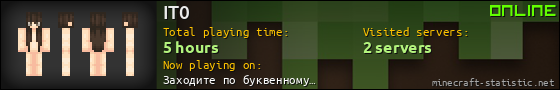 IT0 userbar 560x90