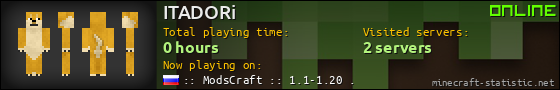 ITADORi userbar 560x90