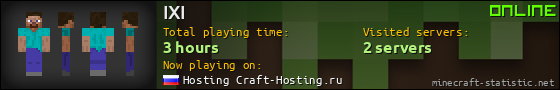 IXI userbar 560x90
