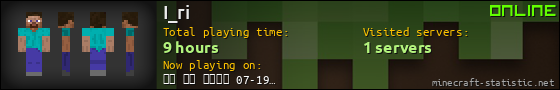 I_ri userbar 560x90