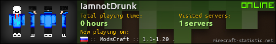 IamnotDrunk userbar 560x90