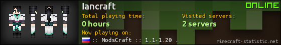 Iancraft userbar 560x90
