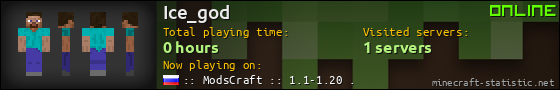 Ice_god userbar 560x90