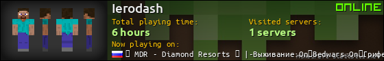 Ierodash userbar 560x90