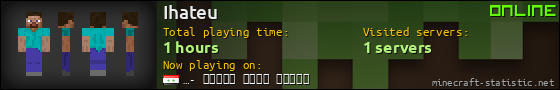 Ihateu userbar 560x90