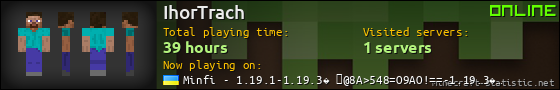 IhorTrach userbar 560x90