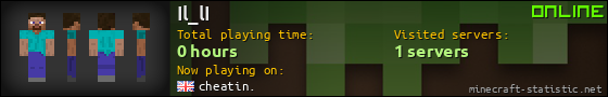 Il_lI userbar 560x90