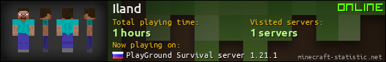 Iland userbar 560x90