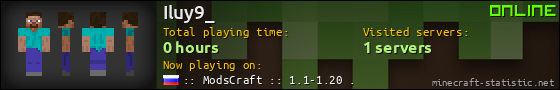 Iluy9_ userbar 560x90