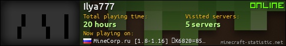 Ilya777 userbar 560x90