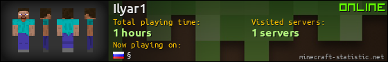 Ilyar1 userbar 560x90