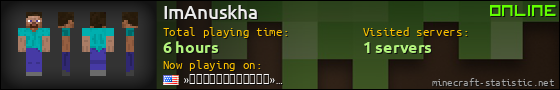 ImAnuskha userbar 560x90