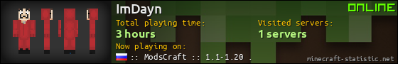 ImDayn userbar 560x90