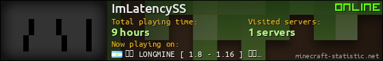 ImLatencySS userbar 560x90