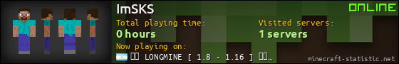 ImSKS userbar 560x90