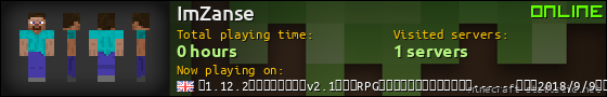 ImZanse userbar 560x90
