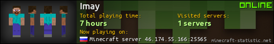 Imay userbar 560x90
