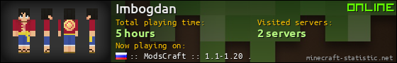 Imbogdan userbar 560x90