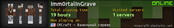 Imm0rtalInGrave userbar 560x90