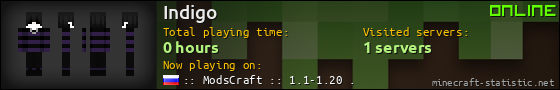 Indigo userbar 560x90