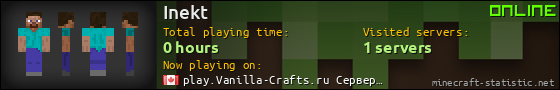 Inekt userbar 560x90