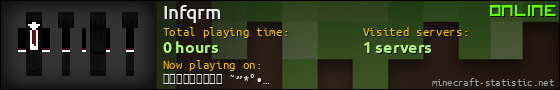 Infqrm userbar 560x90