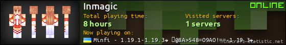 Inmagic userbar 560x90