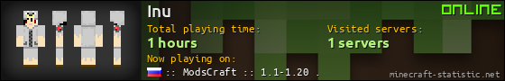Inu userbar 560x90