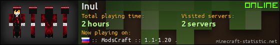 Inul userbar 560x90
