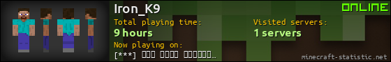 Iron_K9 userbar 560x90