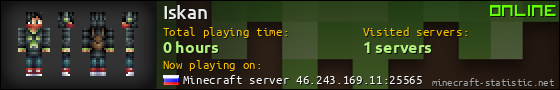 Iskan userbar 560x90