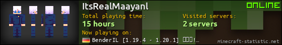 ItsRealMaayanl userbar 560x90