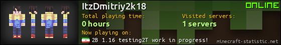ItzDmitriy2k18 userbar 560x90