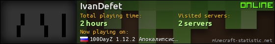 IvanDefet userbar 560x90