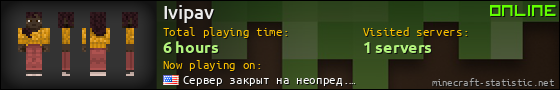 Ivipav userbar 560x90
