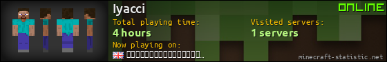 Iyacci userbar 560x90