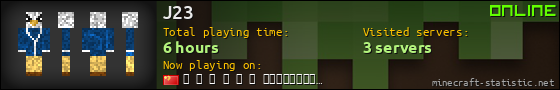 J23 userbar 560x90