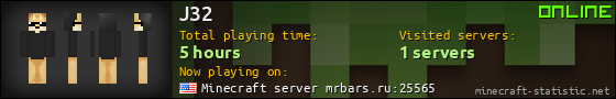 J32 userbar 560x90