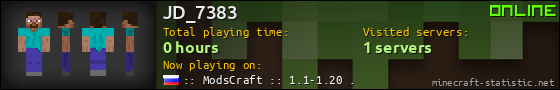 JD_7383 userbar 560x90