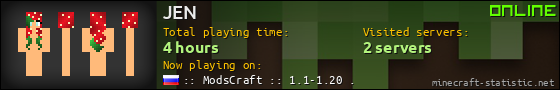 JEN userbar 560x90