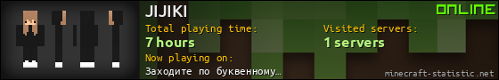 JIJIKI userbar 560x90