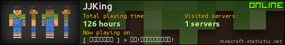 JJKing userbar 560x90