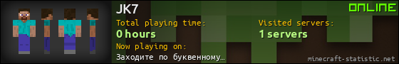 JK7 userbar 560x90