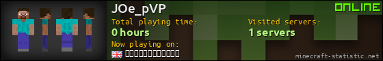 JOe_pVP userbar 560x90