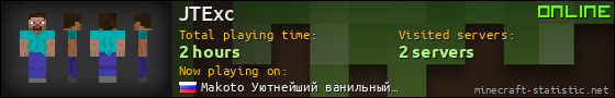 JTExc userbar 560x90