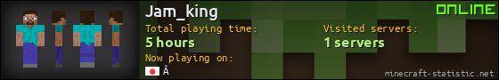 Jam_king userbar 560x90