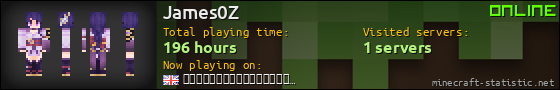 James0Z userbar 560x90