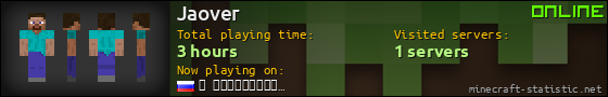 Jaover userbar 560x90