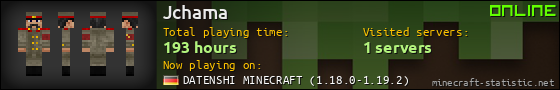 Jchama userbar 560x90