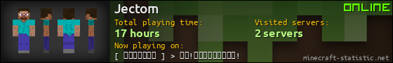 Jectom userbar 560x90